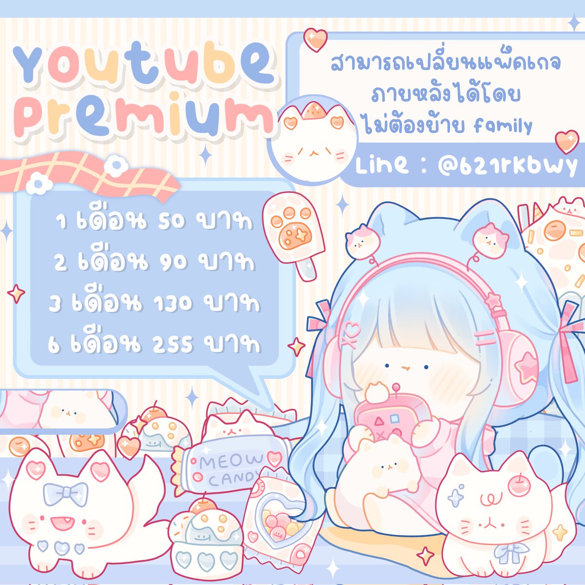 ‧₊🐈‍⬛️ YouTube Premium ˚⊹
            ꒰  ต่อเมล  ꒱
  
❕️ เหมา 6เดือน 255บาท

✓ มีกลุ่มไลน์ไว้แจ้งเตือน 
✓ ดูแลตลอดการใช้งาน  
🛒 สั่งซื้อ → lin.ee/uW6oFeO

#ยูทูปพรีเมี่ยม #หารยูทูปพรีเมี่ยมราคาถูก #หารYouTubePremium