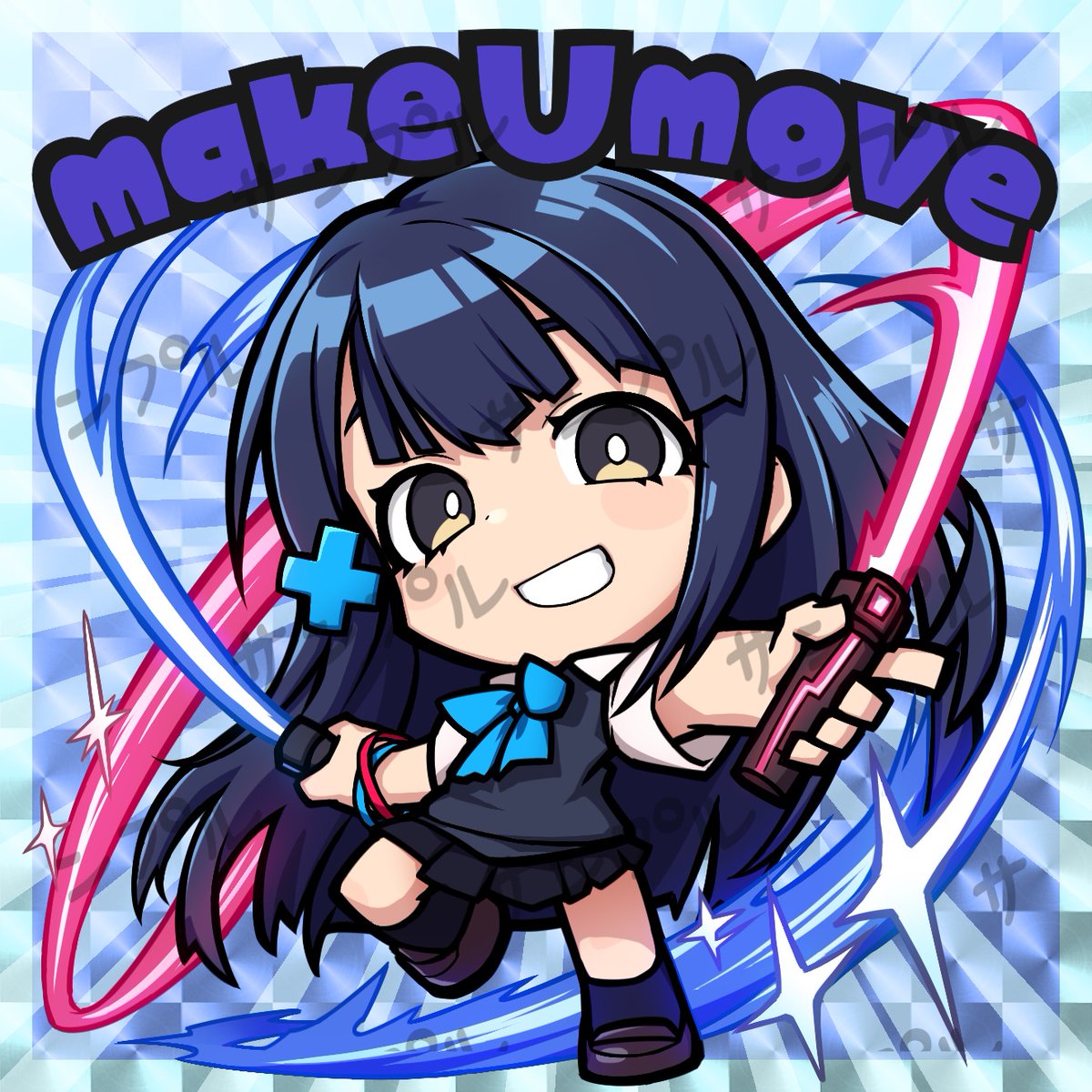DetoXgame's tweet photo. 【ビーセイマンシール】ビックリマン風シール
detoXgame/makeUmove 2枚の販売開始しました!
moveさんのご許可頂いてます✨
サイズは約5㎝x5㎝です!
ご購入はこちら
https://t.co/RoTKr3cpBe
イラスト:きをすみ乾酪さん
#detoXgame
#makeUmove
#ビックリマン風シール
#ビートセイバー
#BeatSaber https://t.co/uT4C6pE5Q3