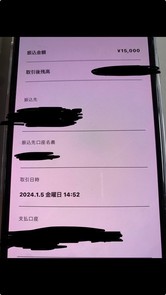 TKRWR71MSP55500's tweet photo. 🩵急募＆案件🩵

3万円欲しい人💙
誰でもOK💜
実績証拠、画像あり♪
簡単な内容なのでご安心ください

お金に困ってる人はフォローかリプ🥰
ホワイトなので良かったら是非💙

#お金貸します
#お金貸してください
#金欠
#個人融資
#即日融資
#即日即金 
#資金調達
#銀行案件
#無償支援
#p活
#p活都内 https://t.co/T6c1mtEsgd