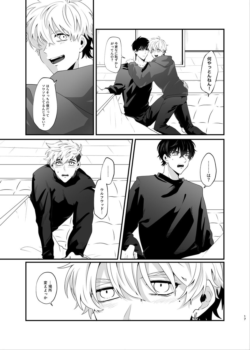 サンプル続き ページ繋がってません