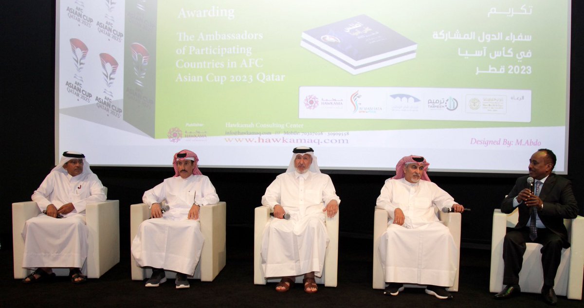 تشرفت بالمشاركه في حفل تدشين كتاب ( أطلس كأس آسيا ) في قاعة المتحف الرياضي الأولمبي ، والمشاركة بـ جلسة ( الرياضة وقوة الدبلوماسية القطرية ) وكل الشكر والتقدير لمؤلفي الكتاب الدكتور الشيخ ثاني بن علي بن سعود آل ثاني وللدكتورة بثينه بنت حسن الأنصاري