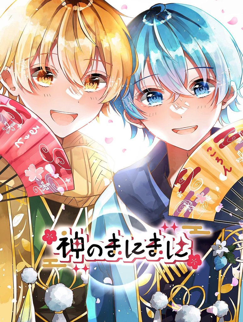yuruchi_o0's tweet photo. 2024🎍💛🩵

#るぅとぎゃらりー #ころんくん
#すとぷりギャラリー https://t.co/LnSLadujA8