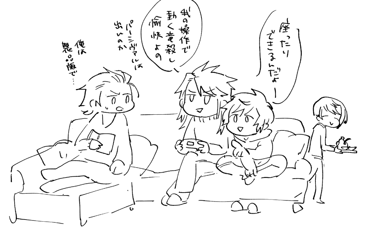 ウェ家のソファはでかい 
