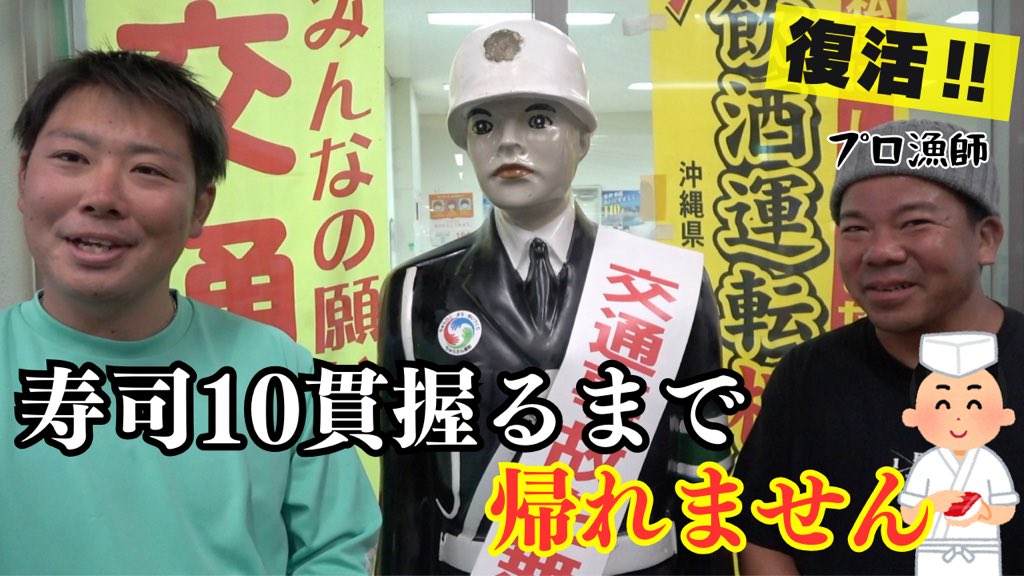 aoyagi3434's tweet photo. 宮古島編で遂に復活企画🙌
是非是非見てみてください😁

https://t.co/keoJfghUsc https://t.co/DldXouqwYB