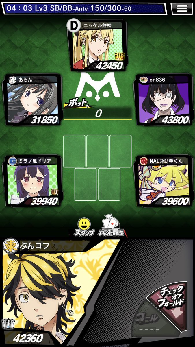 bunkohu's tweet photo. ＼ｍHOLD'EMでトーナメントに参加／

お年玉争奪戦の部屋
たぶん第66位(スクショ撮り忘れ_(:3 」∠)_)

最後スクショ撮り忘れたので入った時の写真です
k.mitsuさん、楽しいイベントにお声掛けいただきありがとうございました、とても楽しかったです🥰
同卓された方々、ありがとうございました🙇‍♀️ https://t.co/v0tGvl4SGT