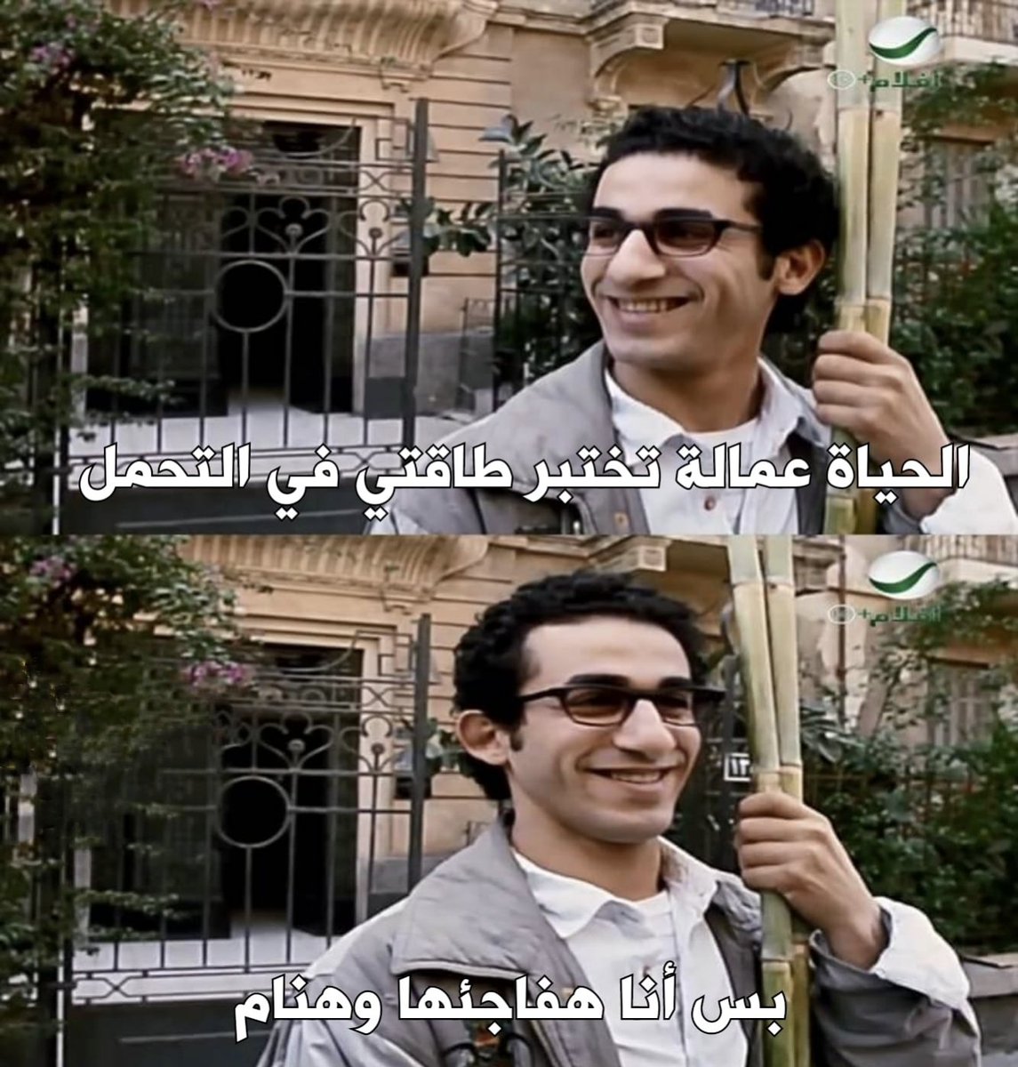 كل يوم صورة معبرة (@memesoficiial) on Twitter photo 