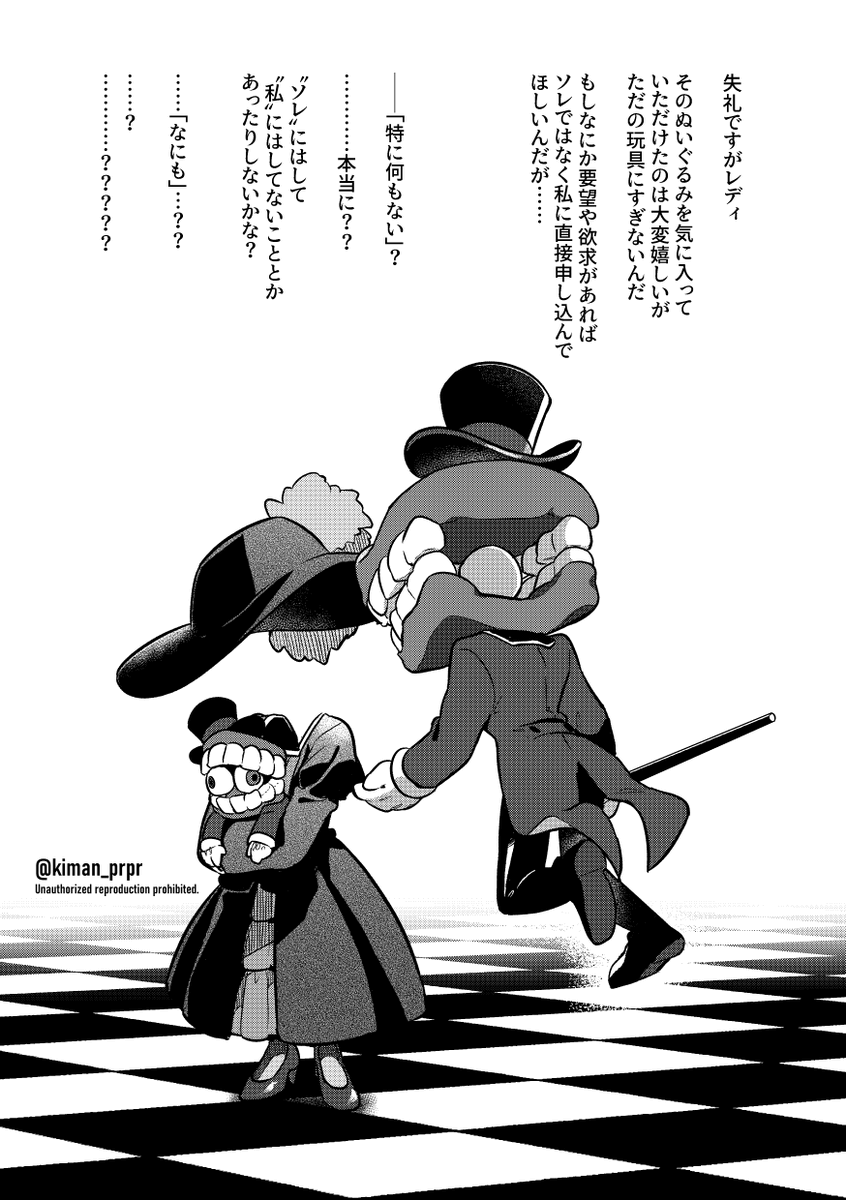 🎩ユメ