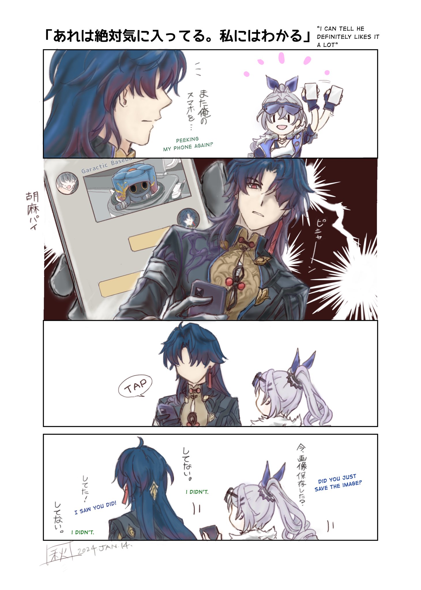 秋野 on X: 