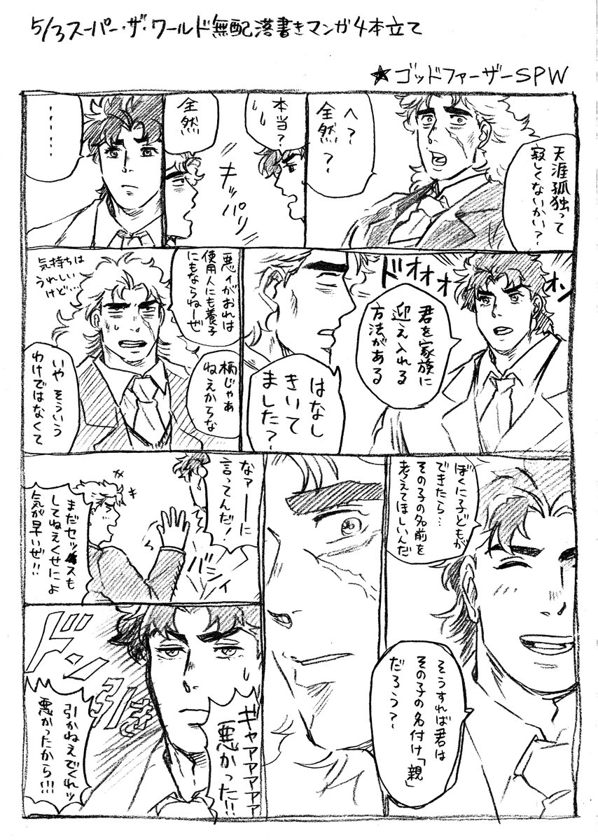 ※7年前 