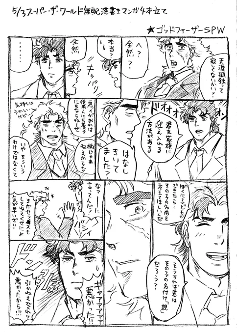 ※7年前 