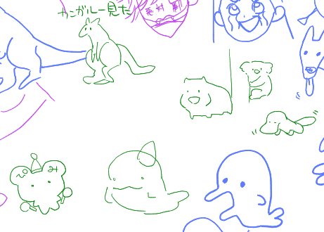 えちゃ