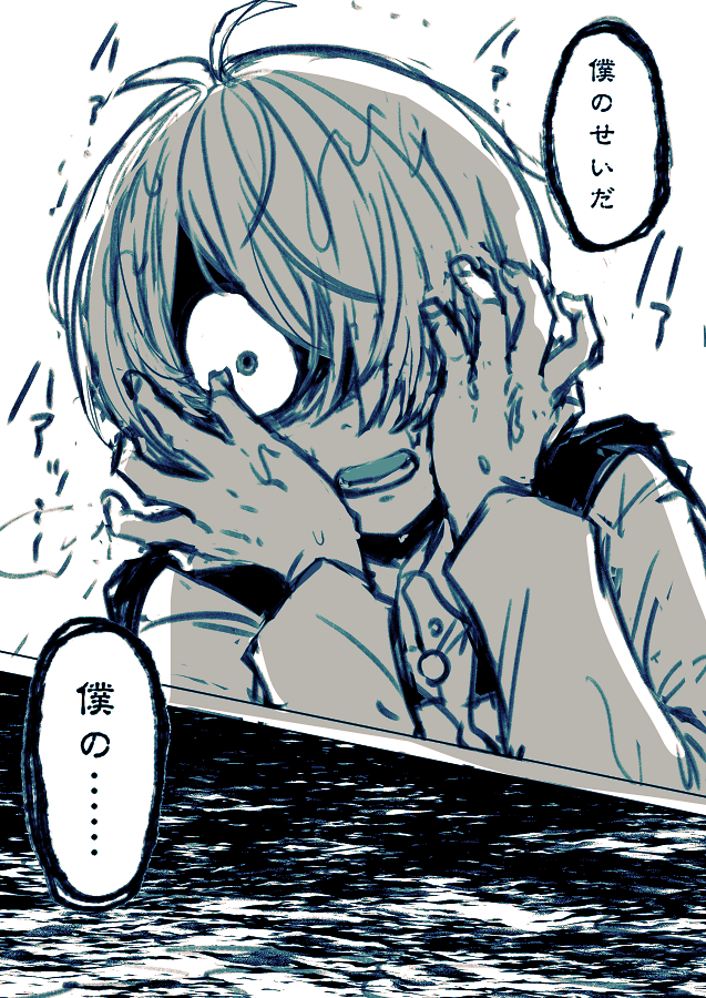 水神事件ラフだけできたけどやっぱハッピーな方がいいよね…今は… 