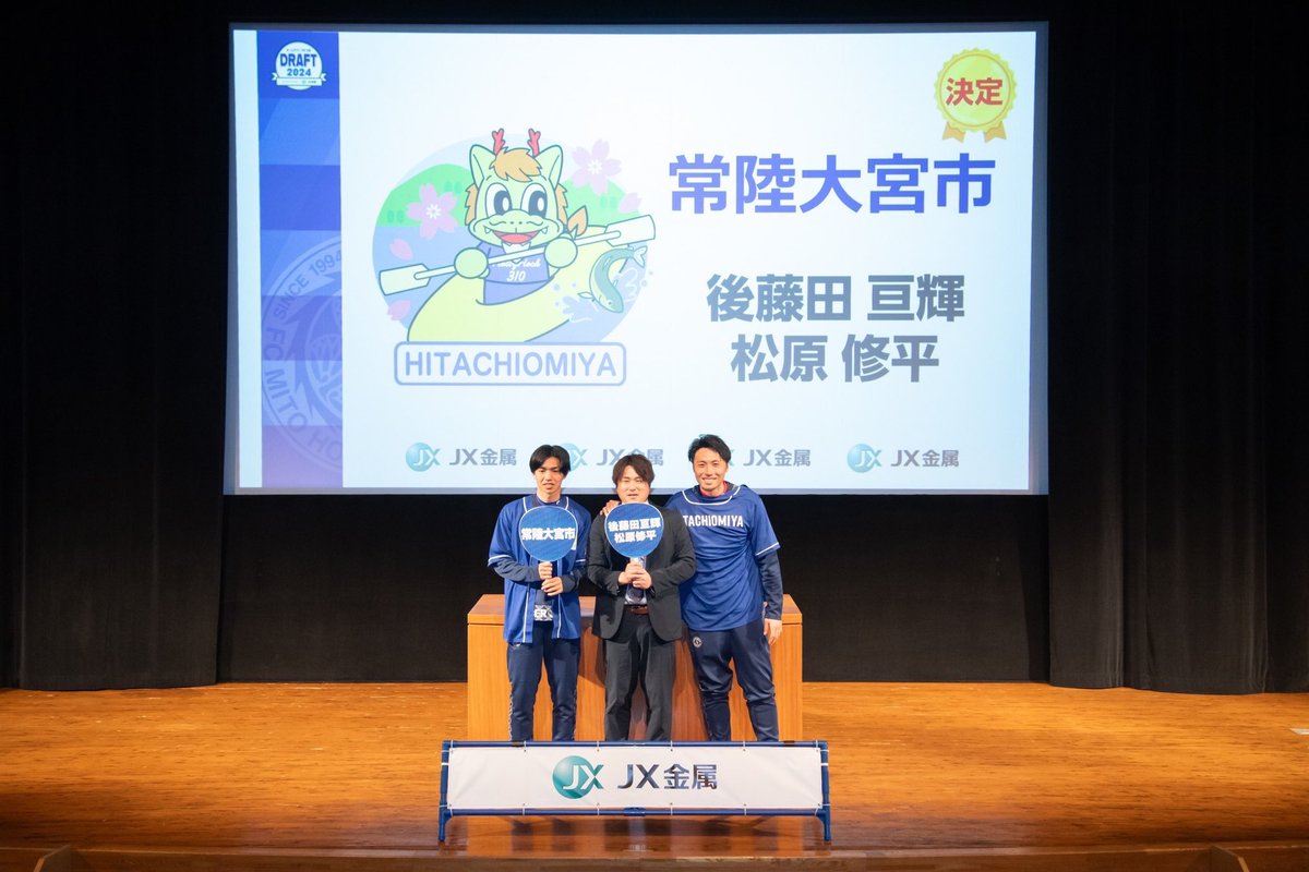 後藤田亘輝 tweet media