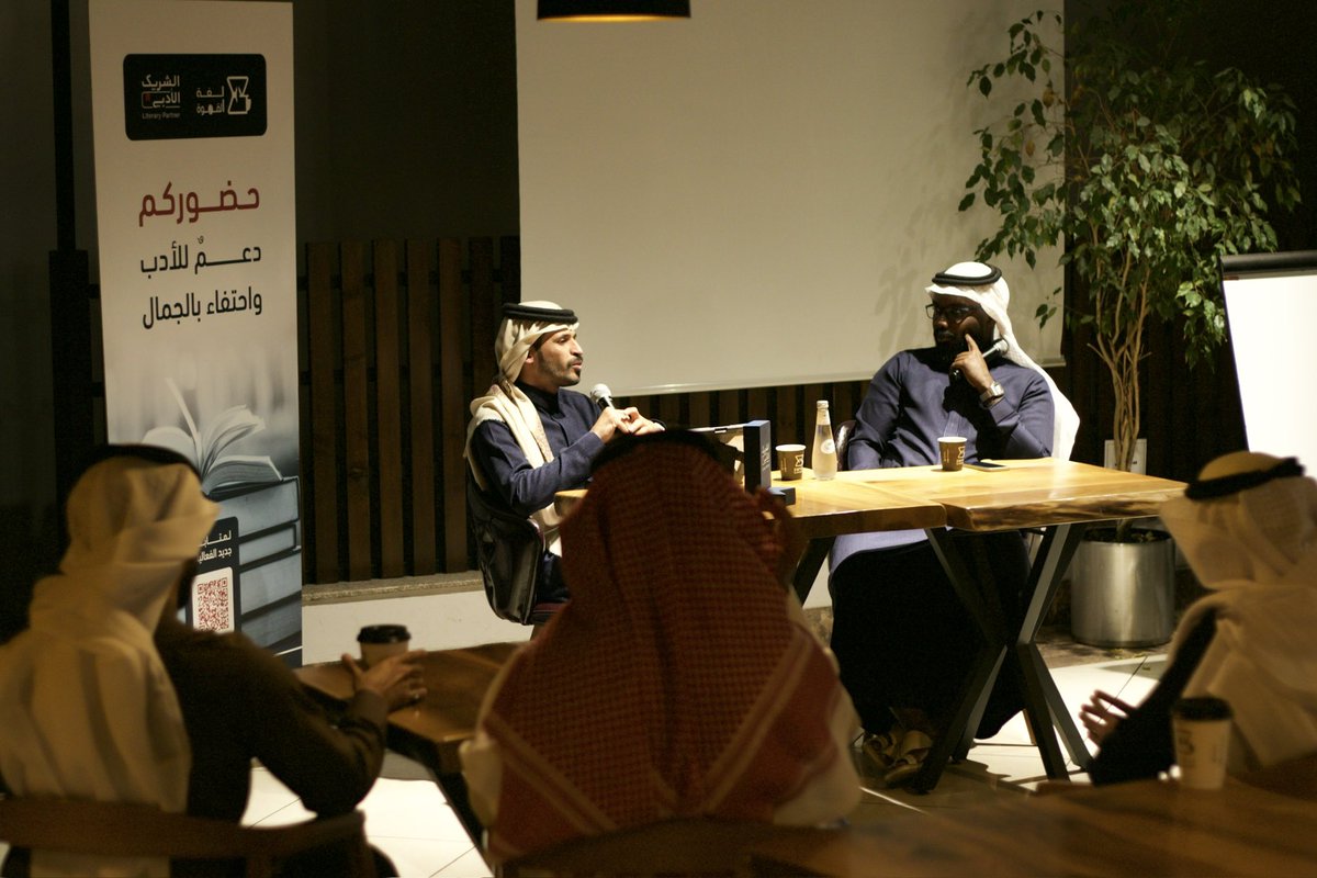 coffee_language's tweet photo. الشاعر رعد حامد الصباحي
يحيي أمسية ( فنّ الحداء ) ويتحدث عن علاقته بتراث منطقة مكة المكرمة ويلقي عددًا من نصوصه الشعرية أمس السبت بـ #مقهى_لغة_القهوة ضمن مبادرة #الشريك_الأدبي https://t.co/dyJQigvvIh