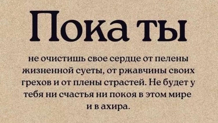 Напоминание