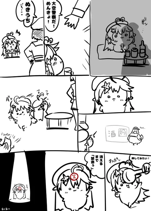#LamyArt #プロテインザスバル
くりまんじゅう先輩とラミィちゃんがトレンドに並んでいたので脳内でこうなったw 