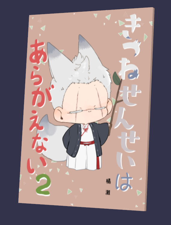 この機能があるからクリスタはやめられねぇってばよ