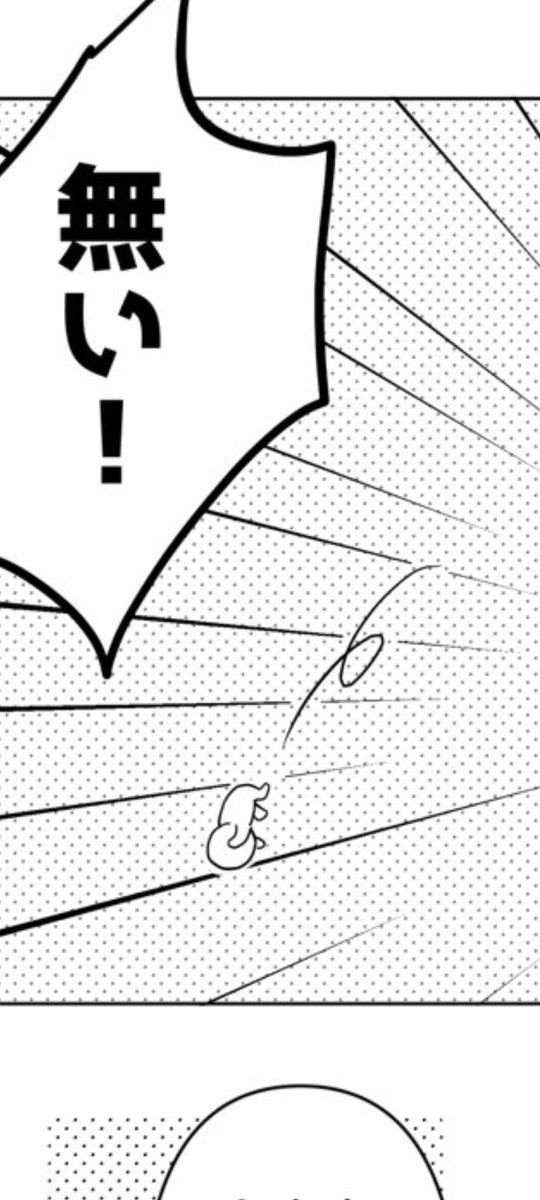 胎児みたいな👁️みて
ちこ、、😂 