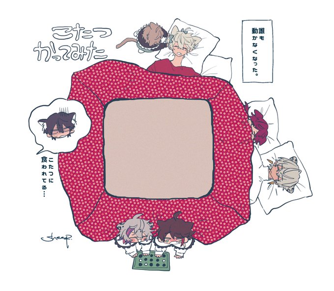 「grey hair kotatsu」 illustration images(Latest)