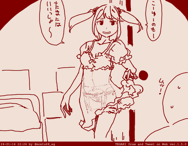 寝たくねえ〜〜〜〜働きたくねえ〜〜〜〜 #tegaki_dt