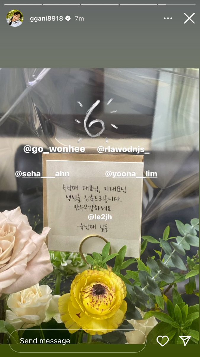 Daeul (Kim Gaeun) indeed is the leader of the 6sibs! 
posting their support and congratulations to #LEEJUNHO

#다시_만나는_날
#2024_LEEJUNHO_CONCERT #YoonA #KimJaewon #AhnSeha #GoWonhee #KimGaeun
