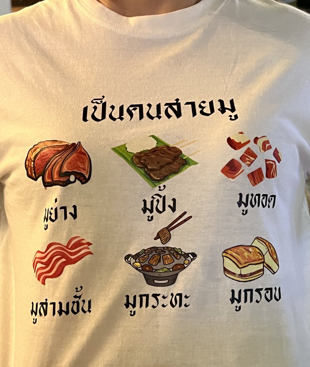 •บาร์จเฉยๆ• tweet media