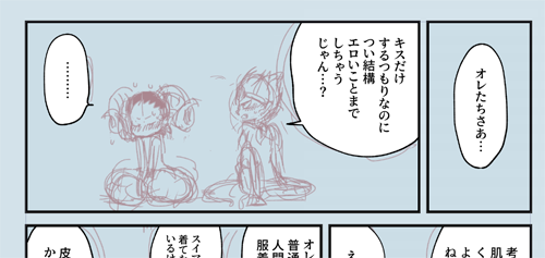 明日以降ベルサテュ(ラオベルサテュ世界のやつ)を描きたいね 
