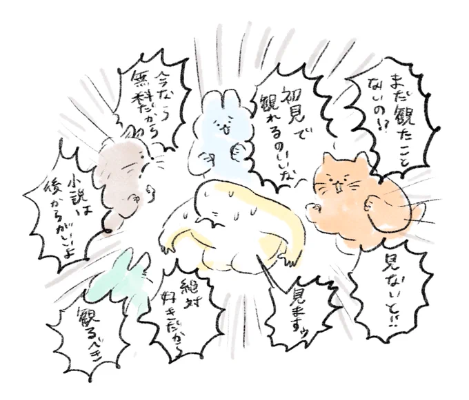 ハリーポッター