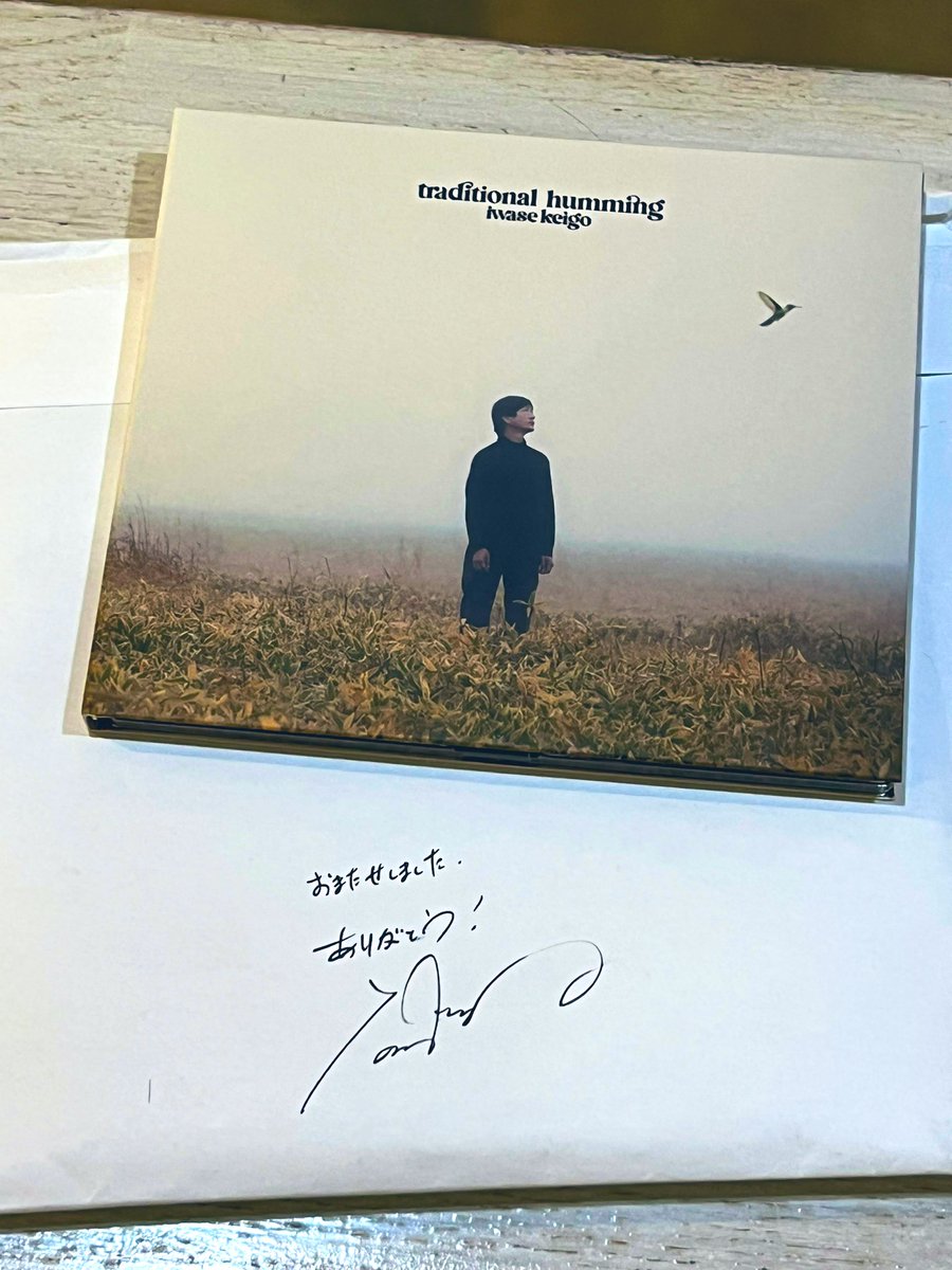 subTTa's tweet photo. ようやく届いた
12年ぶり？の新譜
心して聴きます
前のアルバムも改めて欲しいから再販してもらいたいなぁと思っております
僕はダウンロードデータじゃなくて盤が欲しいんだ
#岩瀬敬吾
#iwasekeigo
#traditionalhumming https://t.co/D2GOr1ZYf0