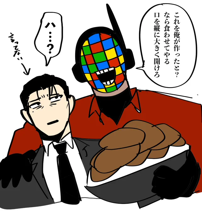 @Akutoban 
