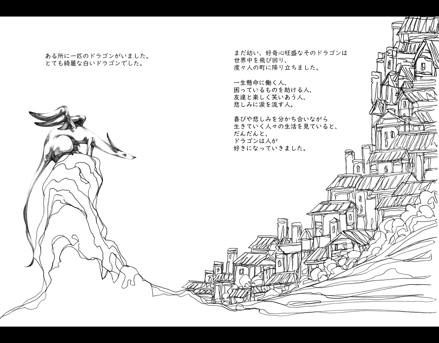 激安大特価！ ボールペン画『涙ドラゴン』 絵画