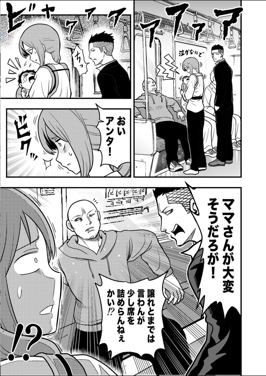 個人出版してる漫画短編集三巻がkindleで配信開始されました!無料ですのでぜひ読んでやってください!  https://amzn.to/47uneUI←こちらから