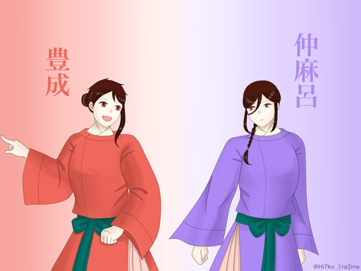 Hi7ko_1ra2me's tweet photo. 貞媛は右大臣阿倍御主人の孫娘。武智麻呂に嫁ぎ、豊成と仲麻呂を生みます。下はその息子たち。 https://t.co/Z4YbM3NF2E