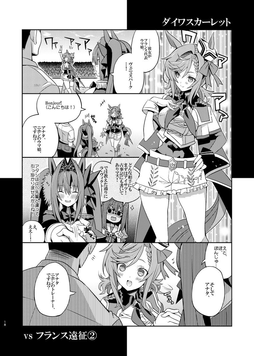 お蔭様で今回の冬の新刊、書店委託分も完売しました。が、流石に無くなるのちょっと早すぎたかなと思ったんで再販します。とりあえず1月下旬からメロンさんで再販予定ですが、既に通販予約は始まってるようですので買い逃した皆様はこの機会にゼヒ。
https://t.co/RIf1R6Jgc9 