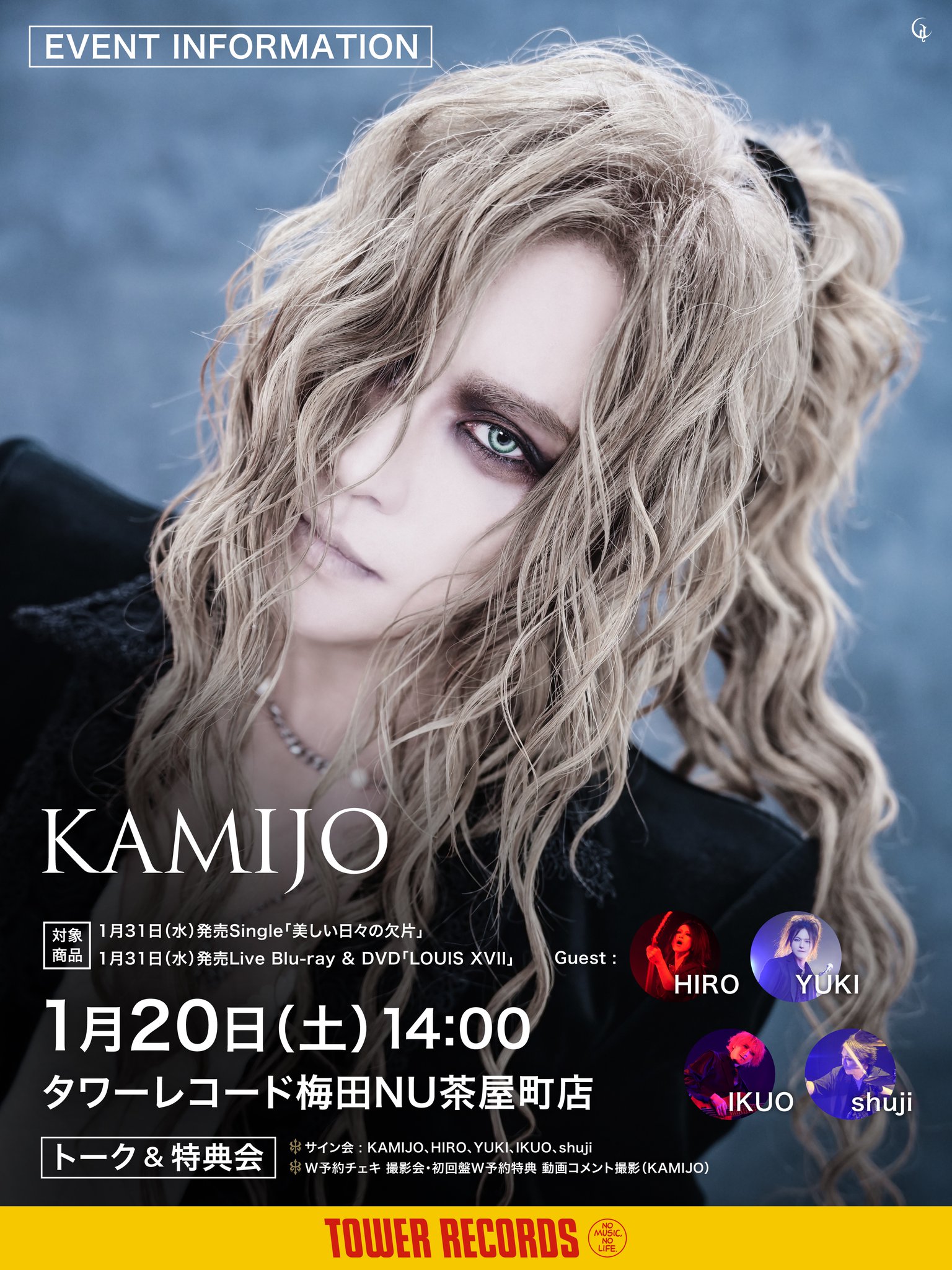 🇯🇵🇫🇷Versailles KAMIJO on X: 