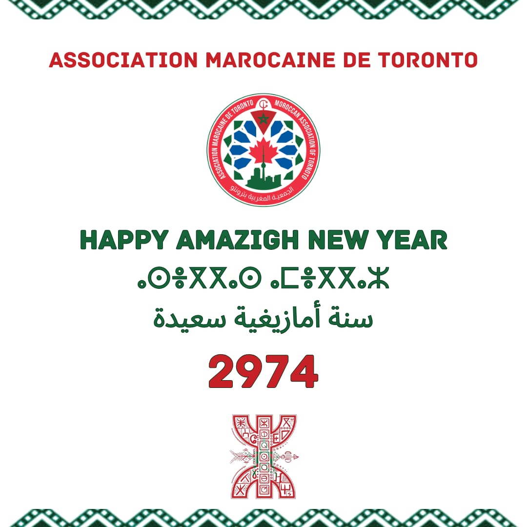 AMDTCAN's tweet photo. #AMDT #Amazigh #celebrating #CommunityPower #culturalcelebration.
A we embark on the Amazigh New Year2974, we extend our warmest wishes to all of you . May this year be filled with happiness, prosperity and success🎉 https://t.co/PYYW2EkTZQ