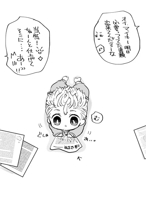 べび🎍らくがき… 