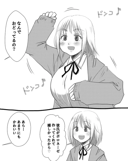 潜さん@Gur_amoさんとこの、みゆきちゃん描いてみました。 