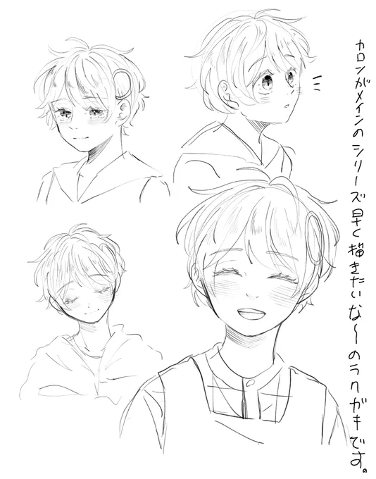 今描いてるものが落ち着いてからね... 