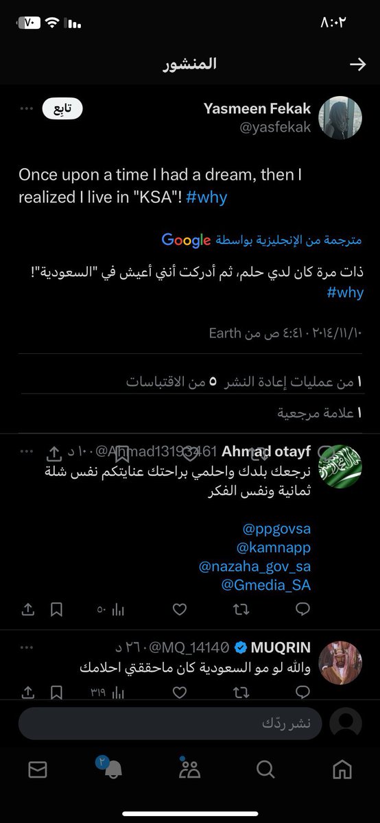 j_fire_'s tweet photo. والله يا استاذ اصيل طاقم #ثمانية هو اللي عباره عن عيب مصنعي والله يعين 🧐

 #القبض_علي_حاتم_النجار
#القبض_علي_اسيل_باعبدالله https://t.co/xcJFSLKIZ5