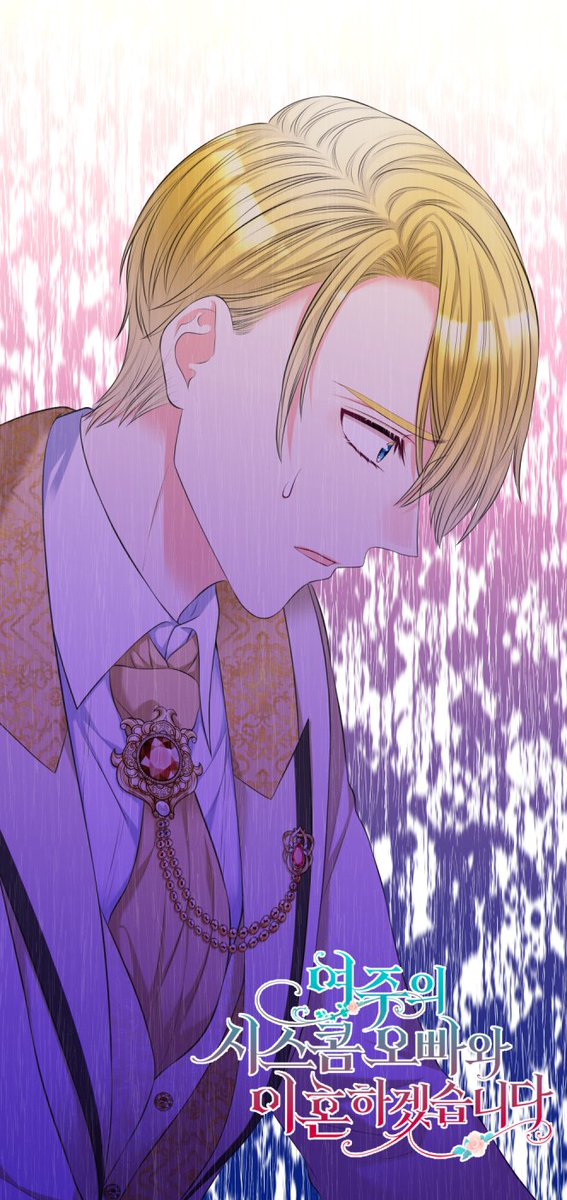 <여주의 시스콤 오빠와 이혼하겠습니다> 34화 업로드 되었습니다~    카카오페이지 page.kakao.com/content/628123……카카오 웹툰 url.kr/bxjywv