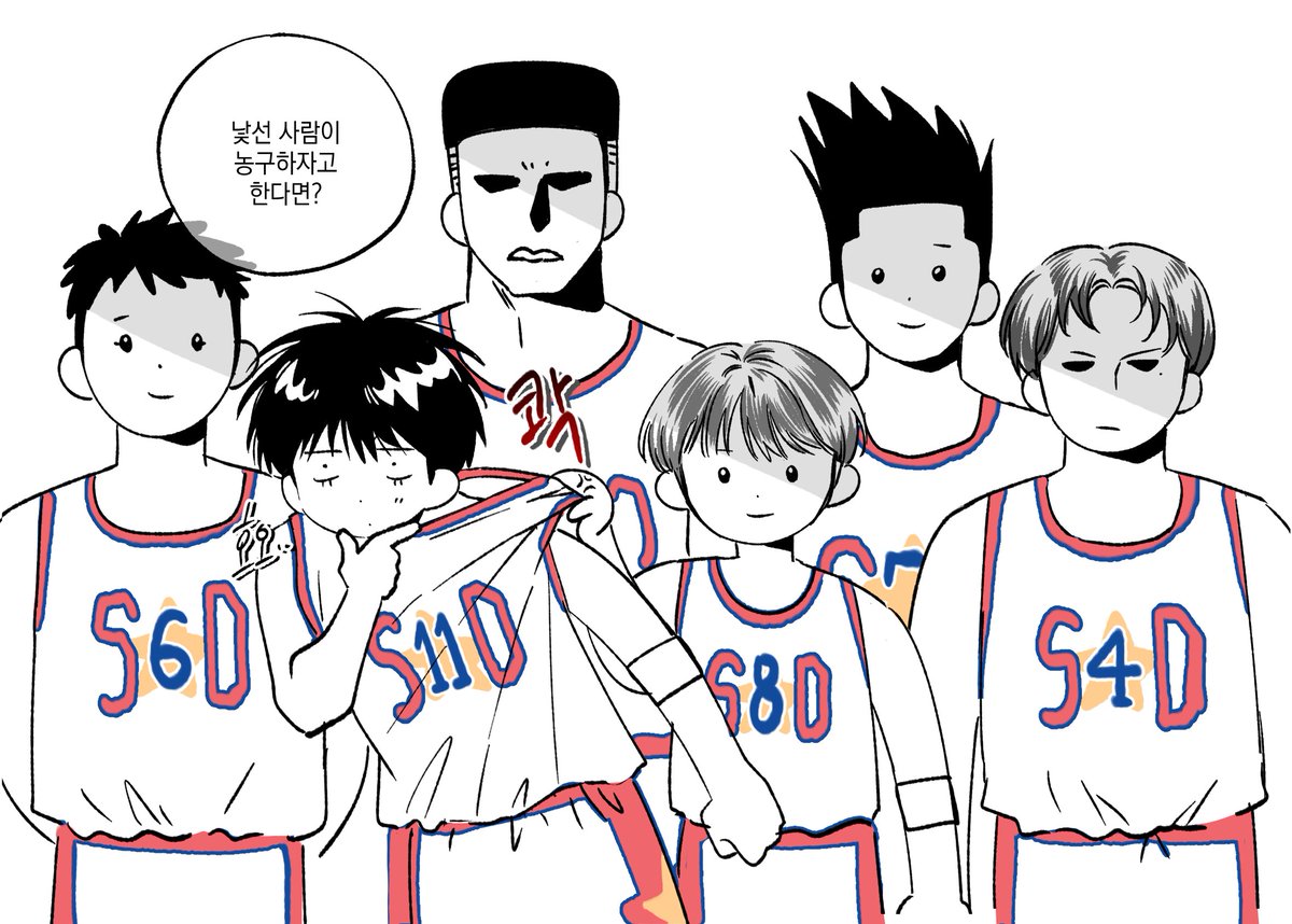 아니ㅁㅊ 어쩐지 진도 안 나가더라