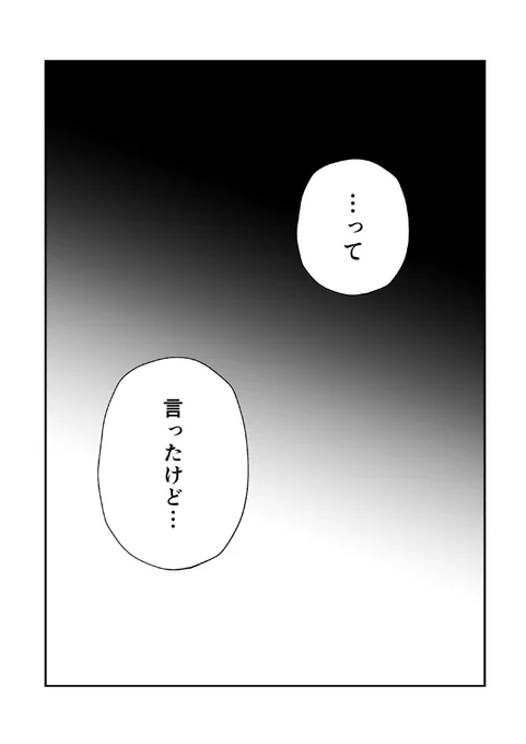 (2/2) おわり!