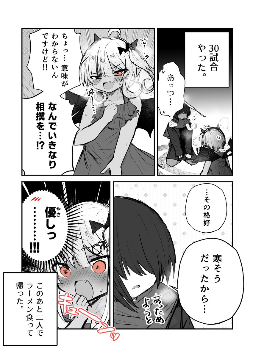 (2/2) おわり!