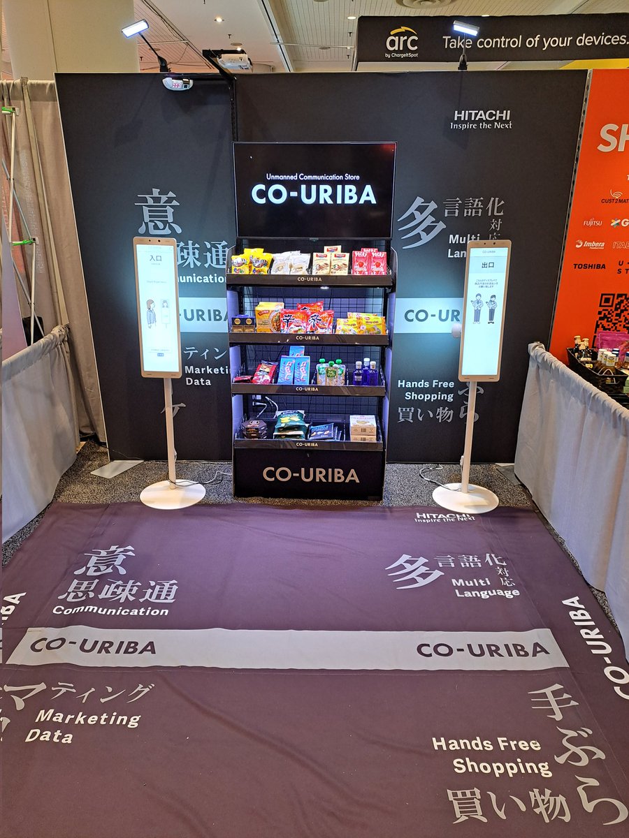 NorimotoI's tweet photo. We are waiting at 1558!

#Hitachi #couriba #NRF2024 #grabandgo #unmannedstore #autonomousstore #automatedstore #smartstore #smartshop https://t.co/oTl4VBvGOr