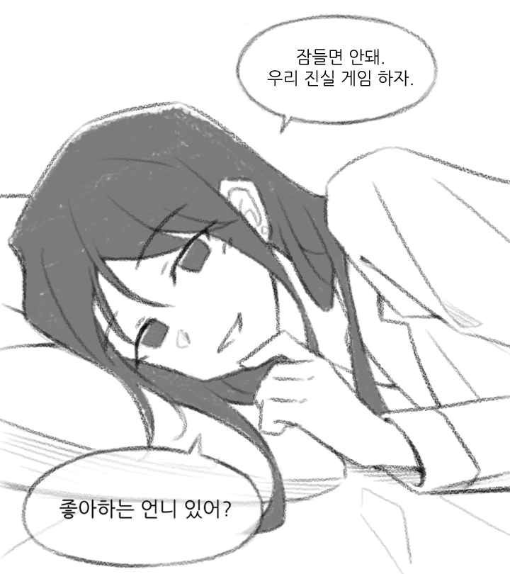 Hiiiii98765's tweet photo. 알면서 물어봄 https://t.co/ONgk41NYdl