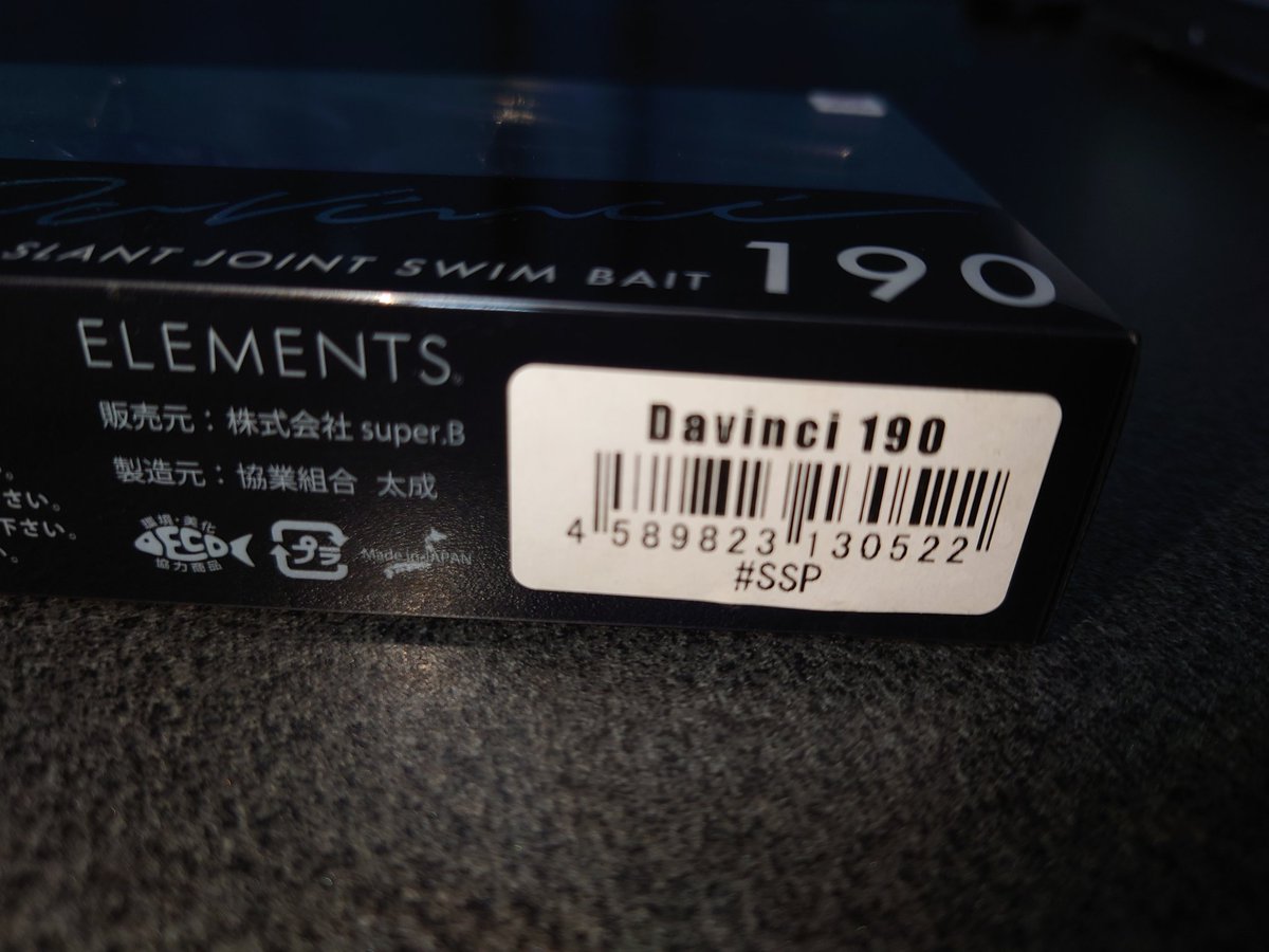 JokerSeraphy's tweet photo. 仕事終わって中古店いったら
ダヴィンチ190 SSPが
定価以下で売ってた〜！
しかも、美品✨
めっちゃ綺麗やな〜！

まさに僥倖🤩
ガンガン使っていくぜい

#エレメンツ
#ELEMENTS
#ダヴィンチ190
#Davinci190
#D190
#SSP https://t.co/7LPtM2Gc6a