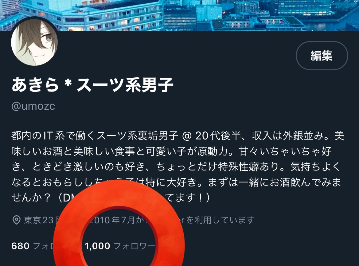 umozc's tweet image. 1000フォロワー！いつもありがとうございます！
記念すべき1000人目は@Rin232323232323 さんでした！