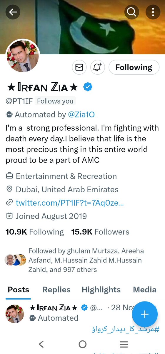 Sana Malik tweet media