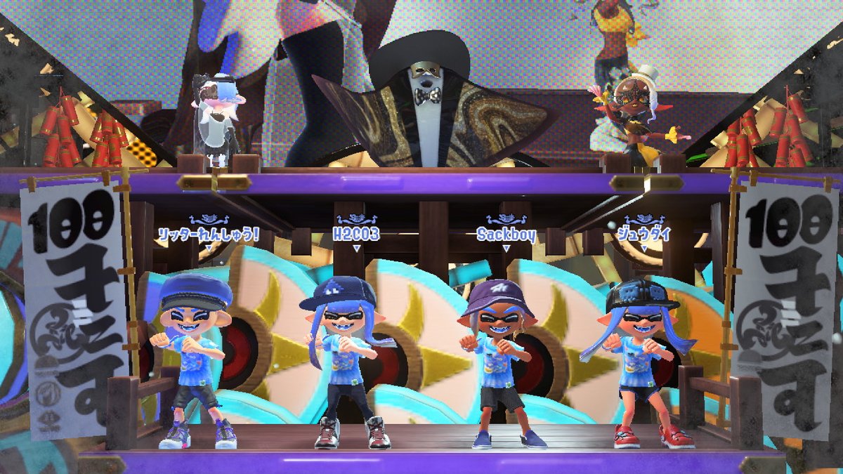 sackboy0201's tweet photo. 今年第一個100倍Get it! #斯普拉遁3 #Splatoon3 #NintendoSwitch https://t.co/MJc7PRCwqk